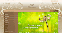 Desktop Screenshot of centrumix.com