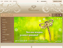 Tablet Screenshot of centrumix.com